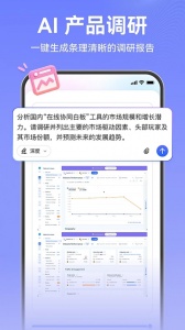 墨刀