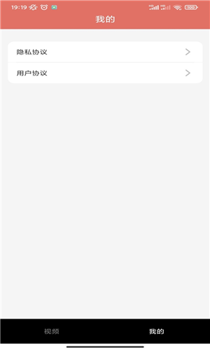 玩赚短视频红包版(2)