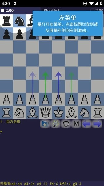 DroidFish游戏纯净版