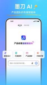 墨刀