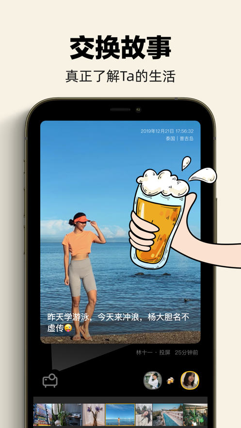 单身酒馆通用版图3