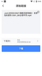 浩克器图2