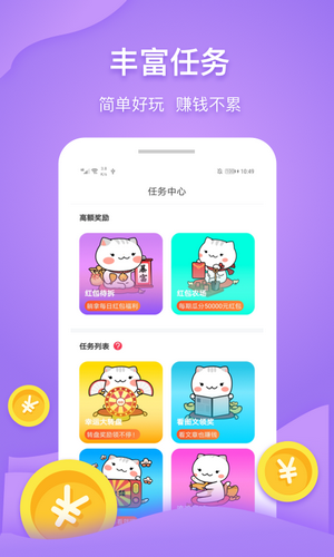 打字接单手机版图1
