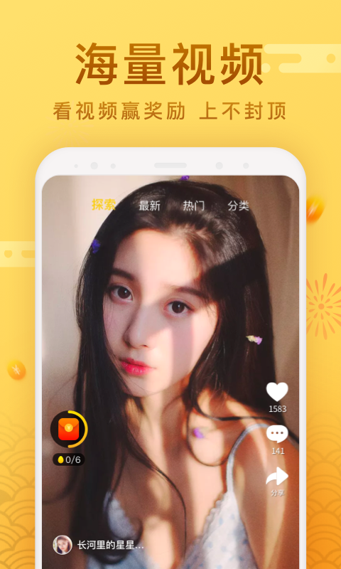 天天爱清理最新免费版图3