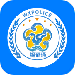 锡证通免费原版