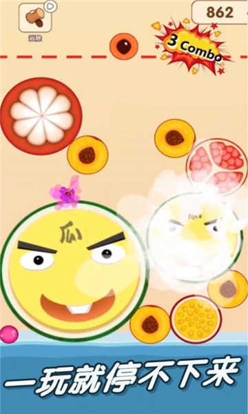 一起来吃瓜红包图2