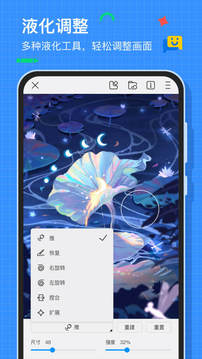 画世界安卓直装版图1