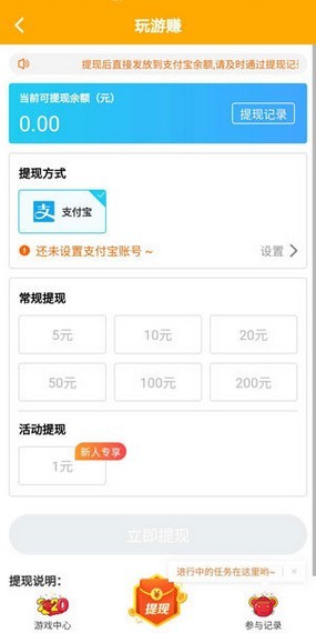 摸鱼玩手机版图3