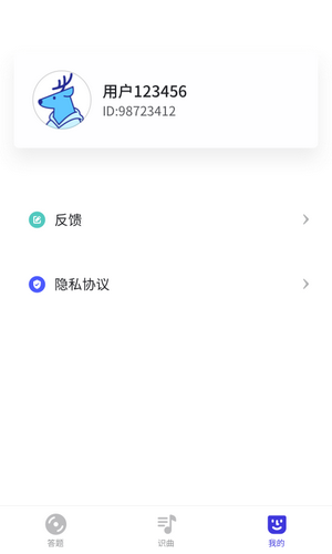 猜歌多多红包版-图2