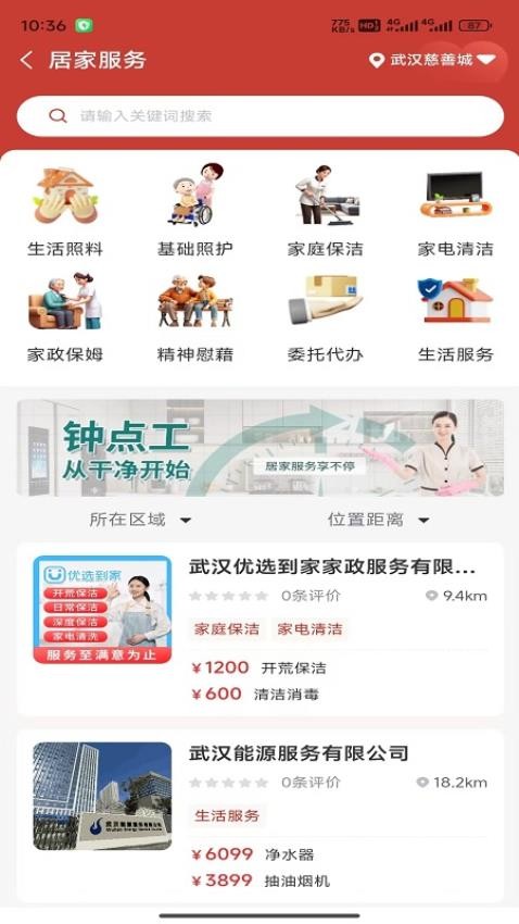 安养链官方正版