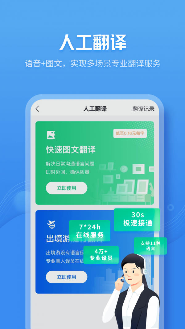 咪咕灵犀原版图1