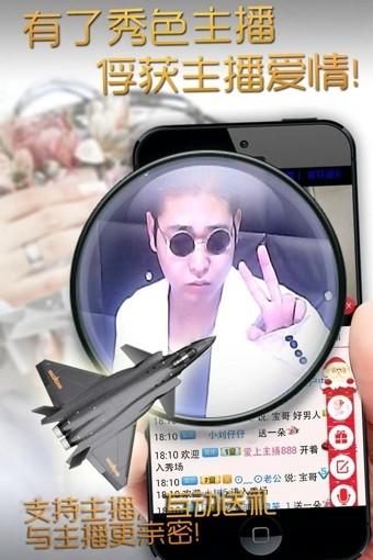 DJ多多手机正版图2
