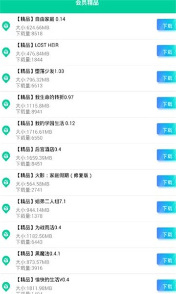 第七应用2026图2