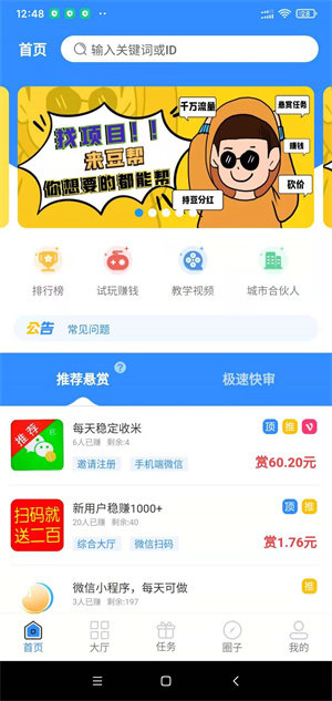 豆帮原版图3