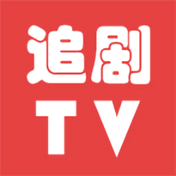 追剧tv手机免费版