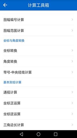 探险者地图官方正版图3
