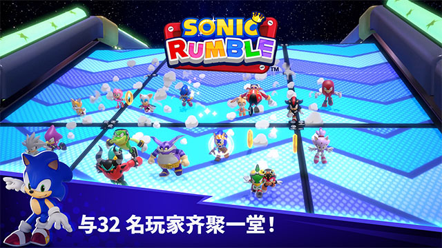 索尼克大乱斗图1