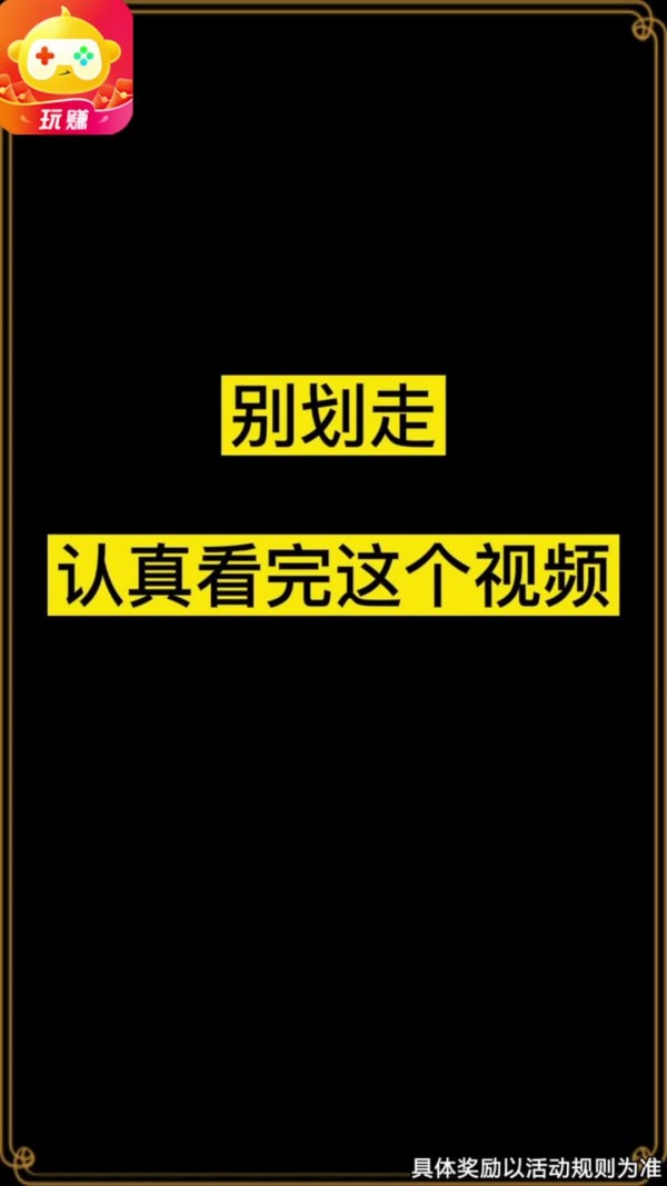 益智赚安卓免费版图1