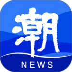 潮新闻安卓官方版