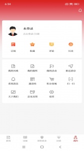 云邵阳原版图5