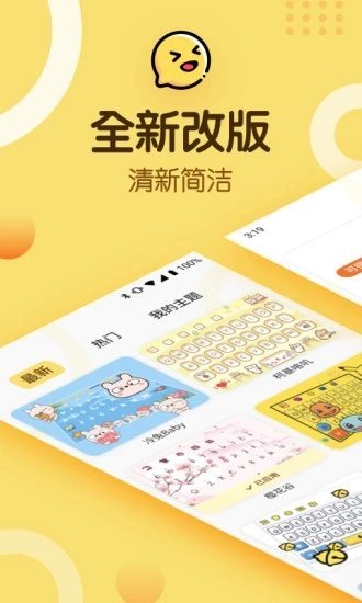 浅论打字