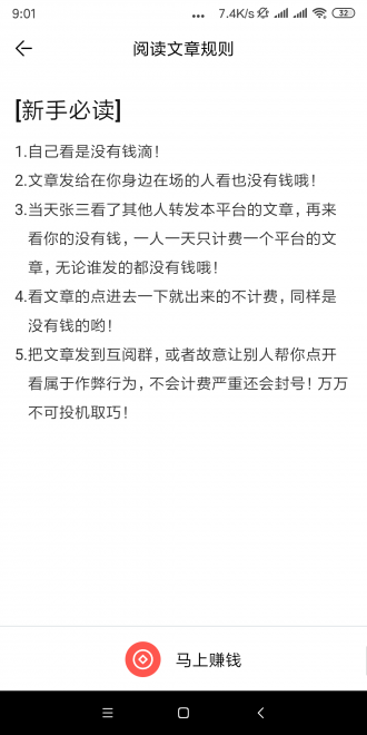 铁树花(2)