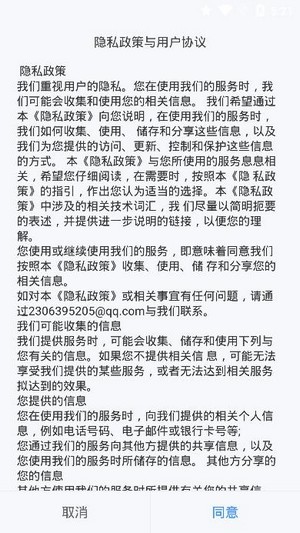 2026潇湘高考最新免费版图3