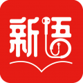 新语听书手机版