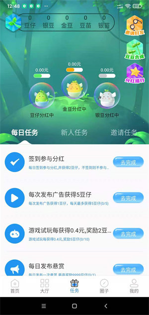 豆帮原版图2