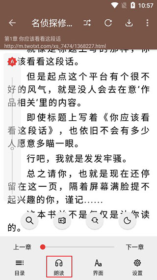 阅读app书源2026