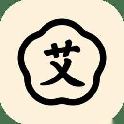 来艾最新版