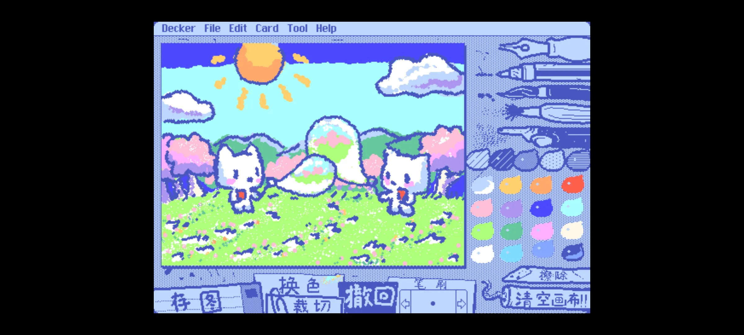 Wigglepaint游戏正版