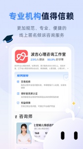 松果名师通用版