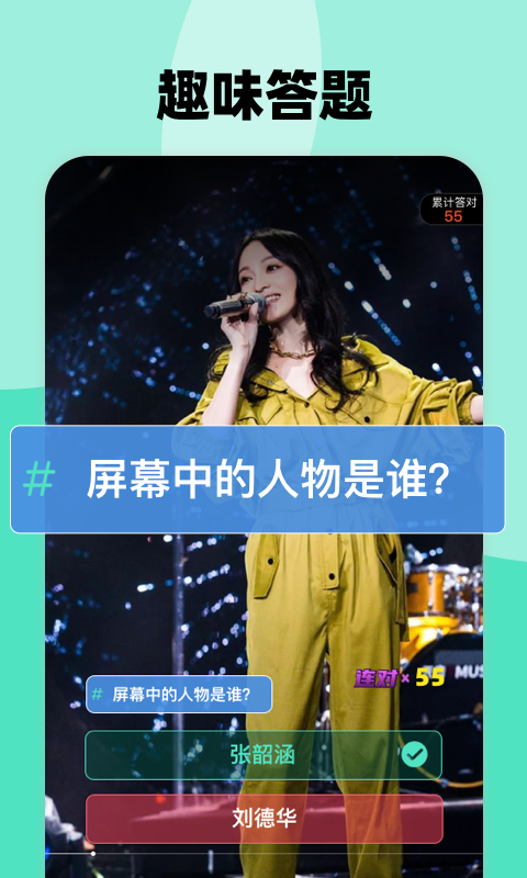 多玩短视频安卓官方版图4