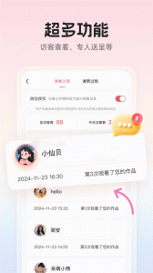 婚贝请柬正版图4