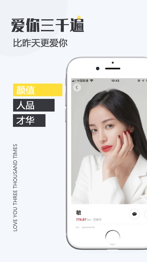 Uik原版图2