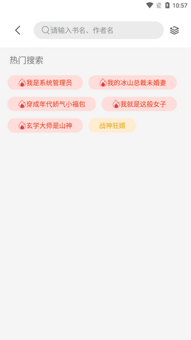 书香仓库app(1)