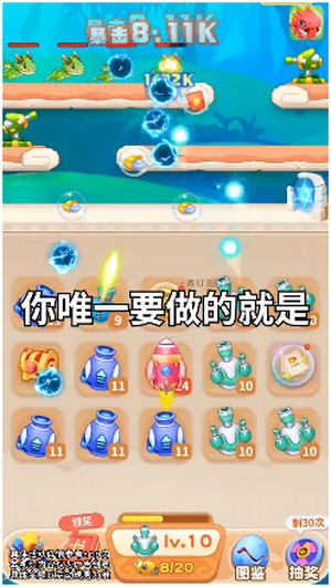 暴打肥龙红包版正版
