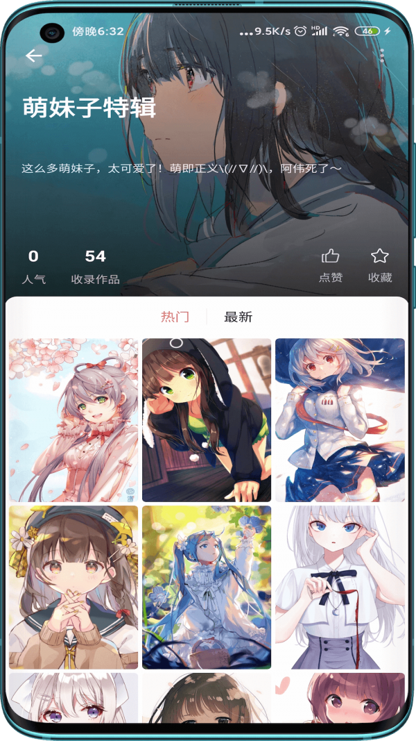 元气壁纸手机版(2)