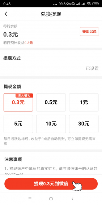 金豆子
