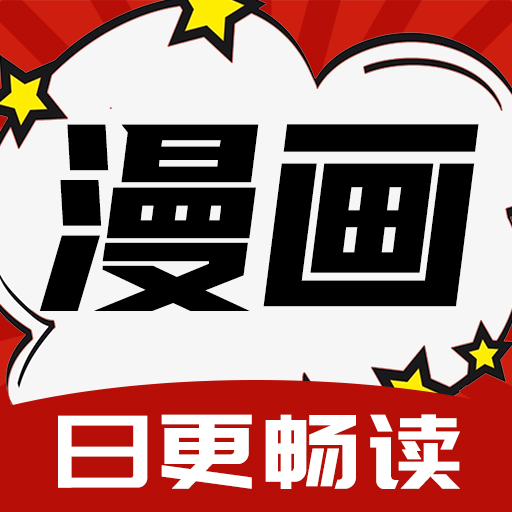 红番茄安卓官方版