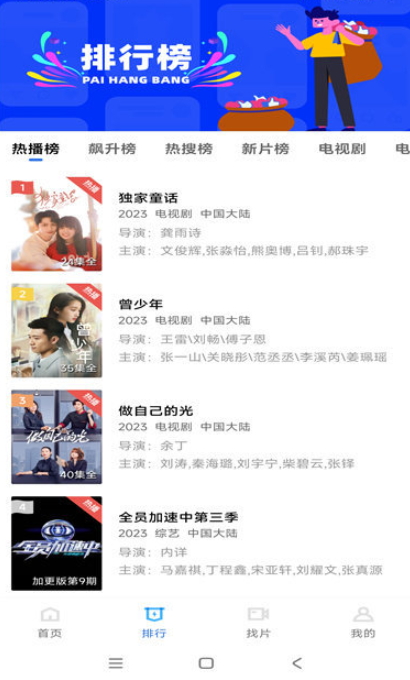 虾皮视频免广告无广告版图1