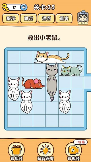 全民烧脑3免费版