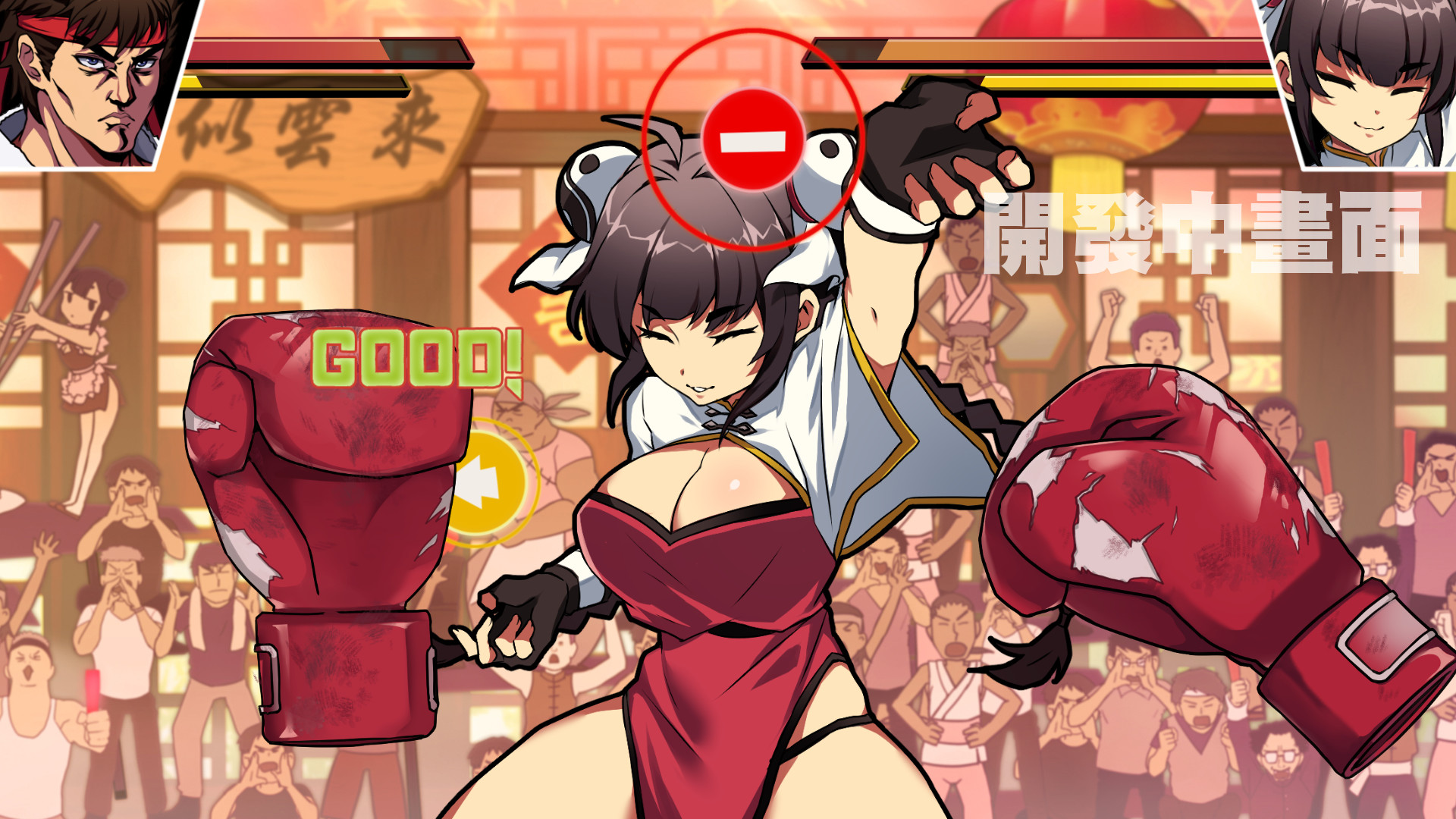 女拳手主义图3