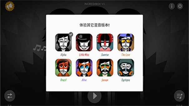 节奏盒子incredibox梦游模组无广告版图2