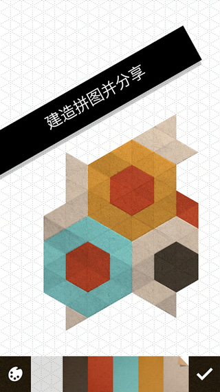 神之折纸2安卓直装版