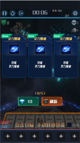 我在星空修剑气原版