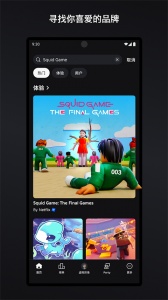 Roblox罗布乐思手机版图2