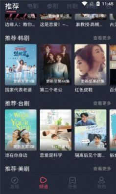 泰剧兔官方正版图4