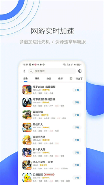 爱吾宝盒2026图1